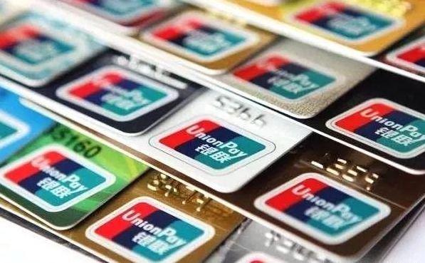 14家银行信用卡提额详细操作攻略：让你实现提额的“小梦想”-八号资源库