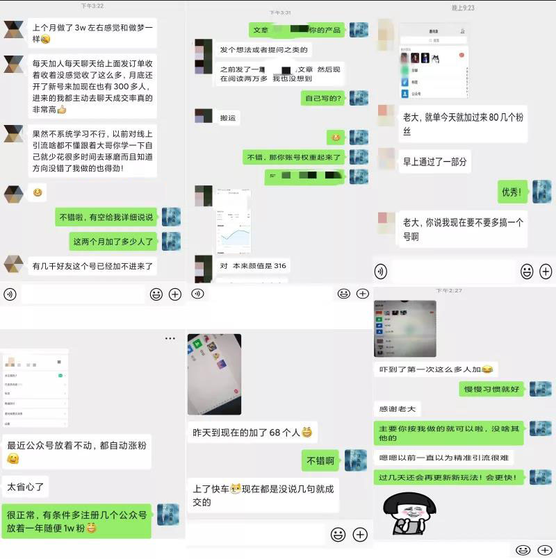 2020全网引流爆粉特训营：全面的平台升级玩法，引流爆粉200-500（七节课）-八号资源库