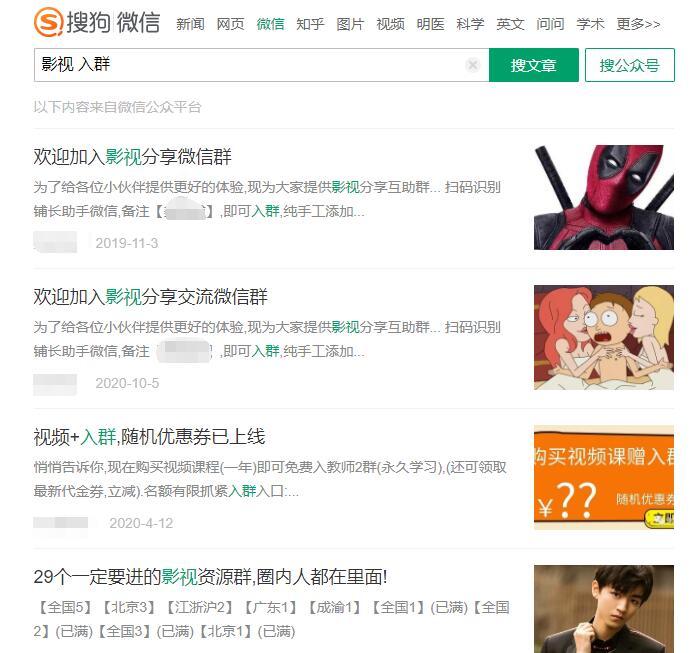 微信小程序引流推广的四种方法-八号资源库