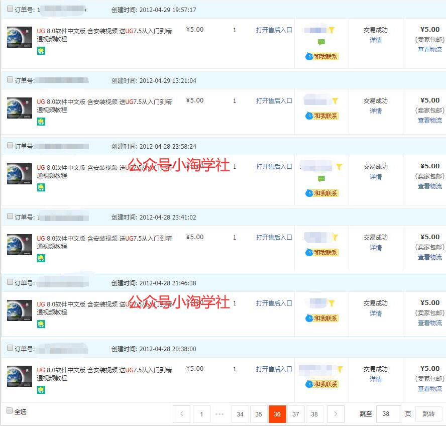 录制软件类安装视频教程，月入万元-八号资源库