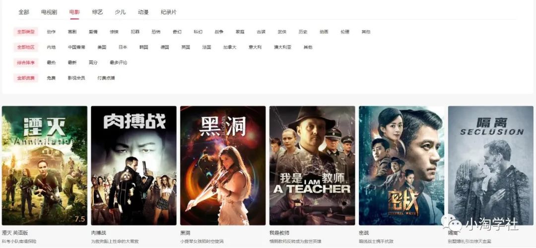 抖音电影解说项目实操详解，无需自己配音-八号资源库