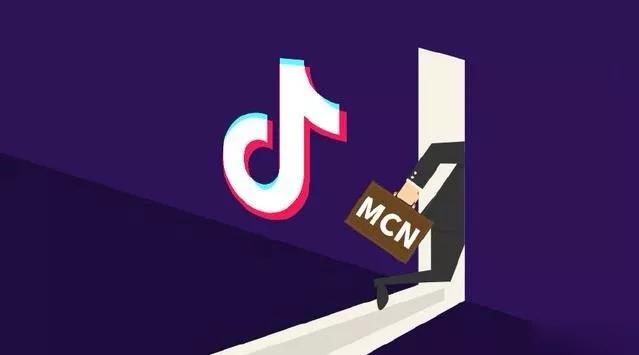 抖音MCN孵化课程，帮助商家拓客，帮助达人更好变现的课程，从0基础到超级IP-八号资源库