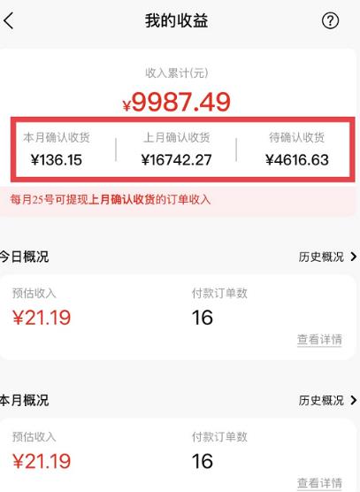 短视频赚钱新项目：抖音表情包引流，完全零投入，做得好 月入2万+速来搞钱-八号资源库