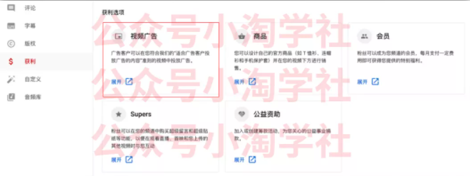 如何通过youtube引流赚钱-八号资源库