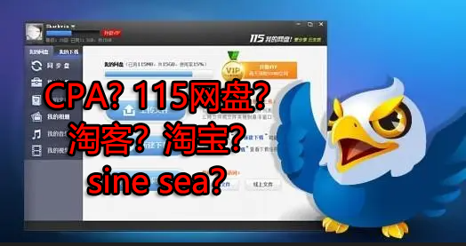 来波回忆杀，2016年以前3个能让你暴富的项目，你抓住过几个？-八号资源库