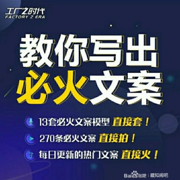 陈厂长:教你写必火文案，10节实操课让你变成专业文案高手-八号资源库