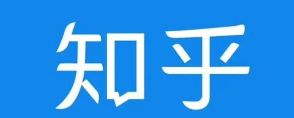 知乎截流引爆全网流量，教你如何在知乎中最有效率，最低成本的引流【视频课程】-八号资源库