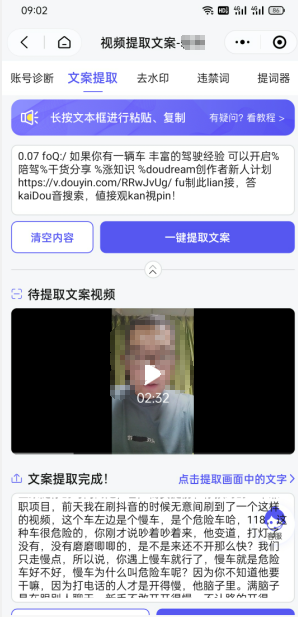 双向搬运赚钱， 我的实操分享-八号资源库