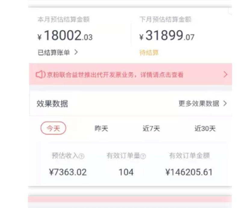 天枢·知乎带货第三期，教你快速上手知乎好物选品、内容与运营（附2期）-八号资源库