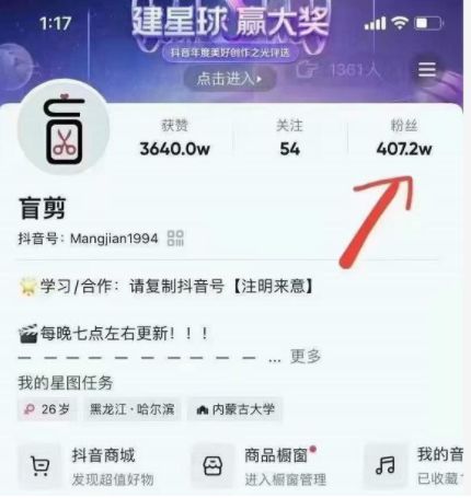 盲剪中视频影视解说课程，从0到1的影视解说，教你如何三个月做到29万收入-八号资源库