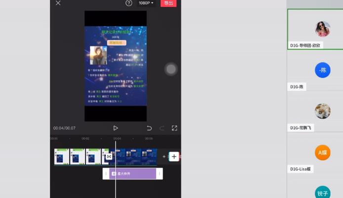 D1G·抖音小程序项目，方法交给你，按照方法去做就行了-八号资源库