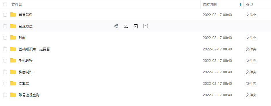 【异闻录】科普灵异类短视频课，可做中视频，接全民任务，可带货-八号资源库