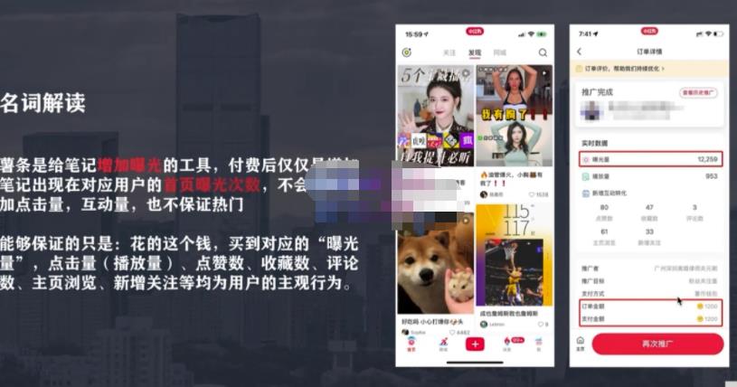 麦子互娱短视频带货·0基础做好物分享账号，无需出镜无需货源无需拍摄-八号资源库