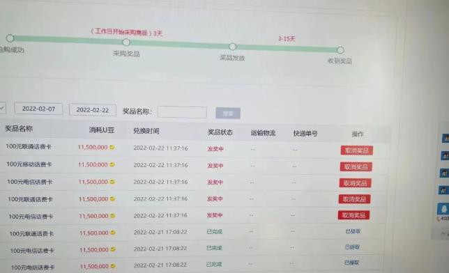 外面卖1888的聚享游全自动挂机项目，号称日赚400+【永久版脚本+视频教程】-八号资源库