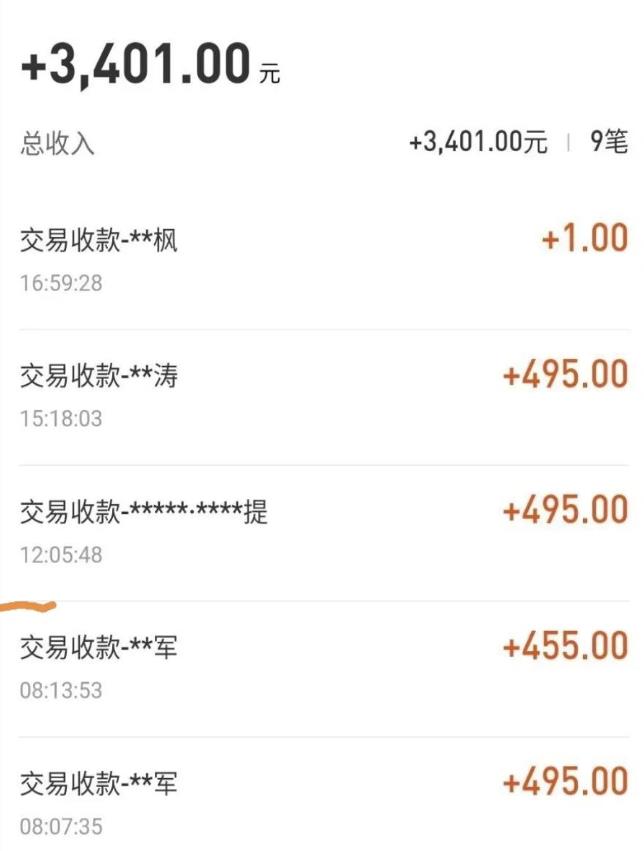 自动看视频无限撸余额秒提现，日赚400＋【视频教程】-八号资源库