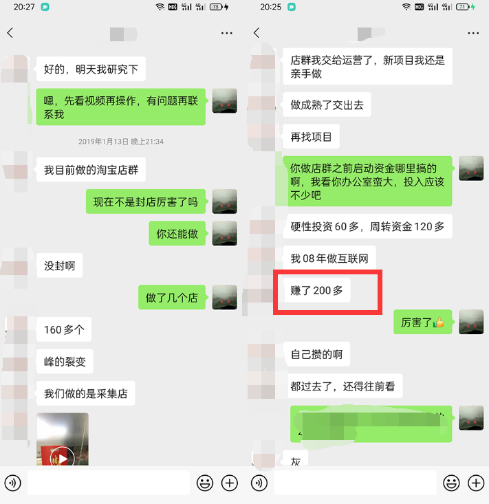利用京东备件库操作咸鱼无货源项目，暴利赚取信息差的钱-八号资源库