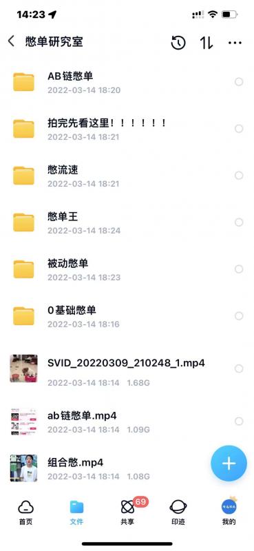 抖音憋单玩法话术研究室，各种憋单玩法，谁用谁爽-八号资源库