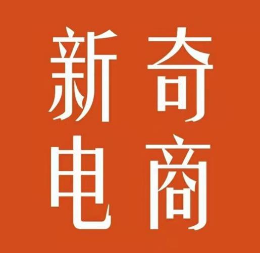 2022年拼多多无货源店群系列课，新手怎么做拼多多无货源店铺-八号资源库