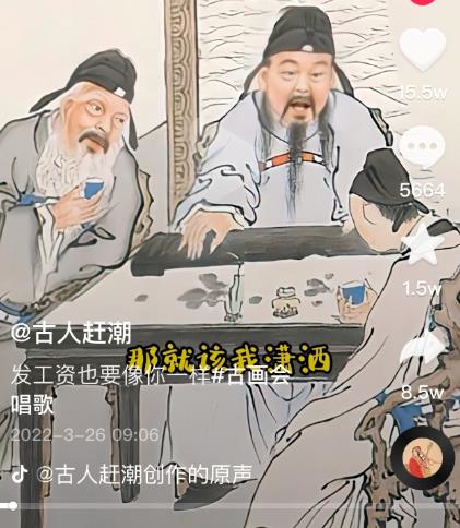 抖音古画会唱歌项目，创意视频月收入四位数，新手即可操作！【教程+素材+软件】-八号资源库