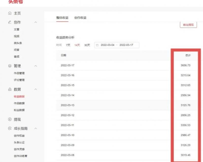 君白团队2022年最新抖音项目课程，抖音书单号+抖音影视剪辑解说-八号资源库