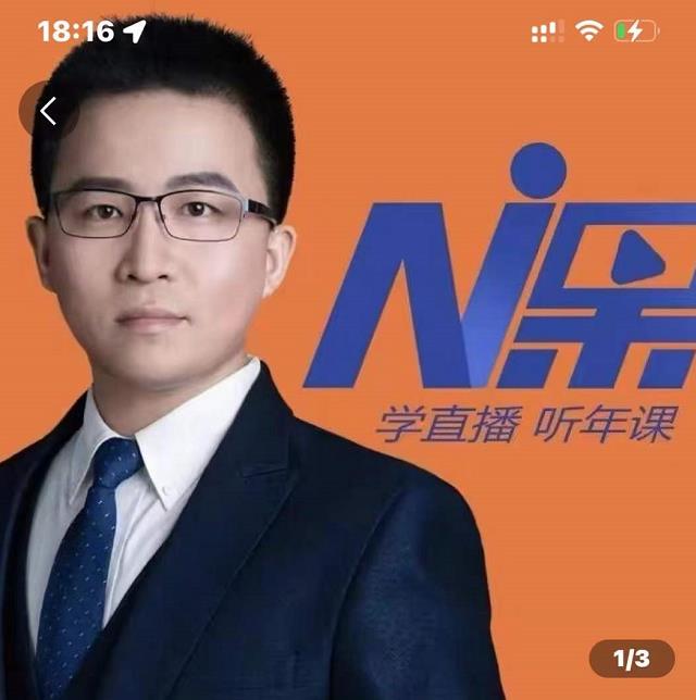 2022视能会点金手丰年，抖音直播课程系列课全套 价值16800元-八号资源库