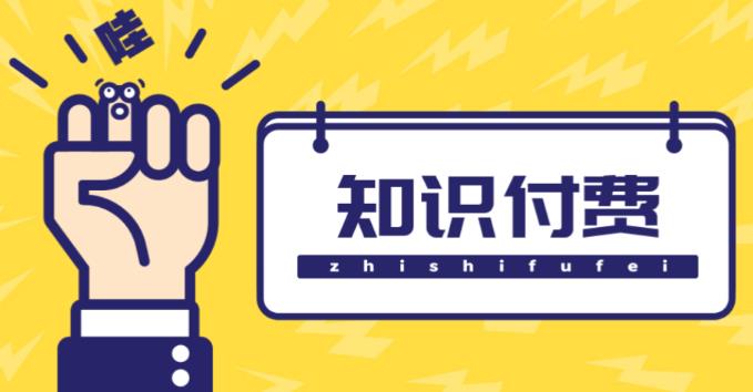知识付费资源分享小程序，多种变现（流量主变现+开通会员+售卖资源）【源码+详细教程】-八号资源库