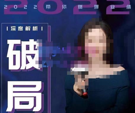 【美业破局】美业人必修课程，美业入门知识库，美业管理进阶之路-价值2022元-八号资源库