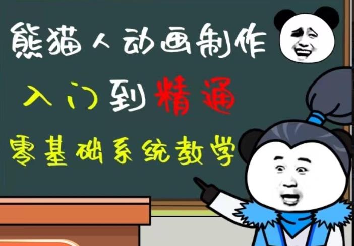 外边卖699的豆十三抖音快手沙雕视频教学课程，快速爆粉，月入10万+（素材+插件+视频）-八号资源库