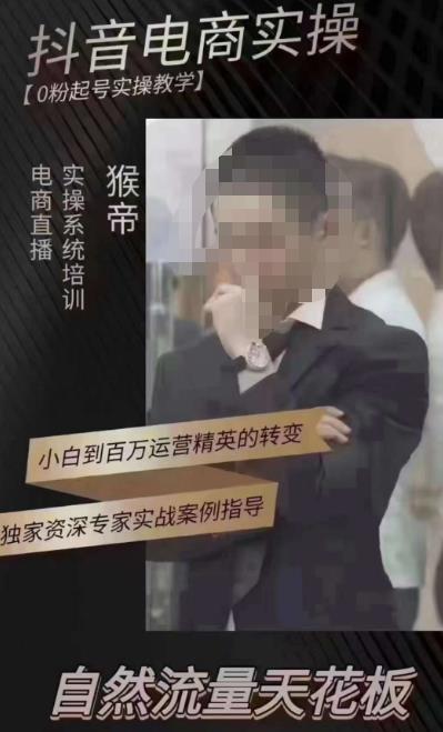 猴帝5月10号线下现场打号录屏，从100多人录的，总共41分钟-八号资源库