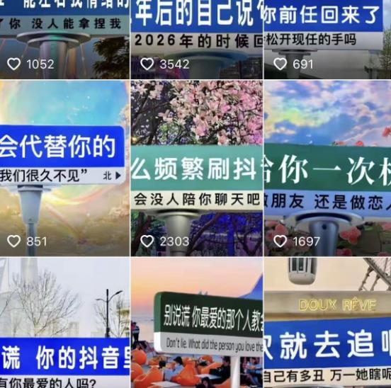 2023最新抖音快手短视频广告牌玩法，轻松起号，3天涨粉6000+【素材+教程+软件】-八号资源库