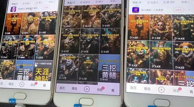野路子信息差引流创业粉，长期稳定项目月入1W+-八号资源库