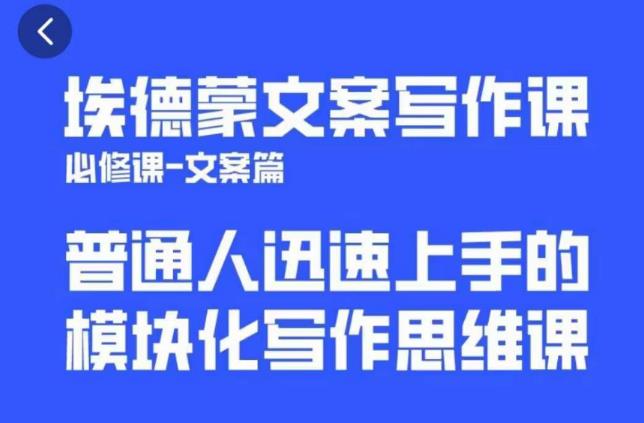 一个细分领域的另类赚钱项目，代下载公众号文章月入上万-八号资源库