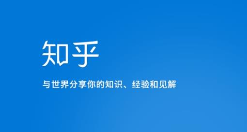 知乎涨粉技术IP操盘手线下课，​内容很体系值得一学原价16800-八号资源库