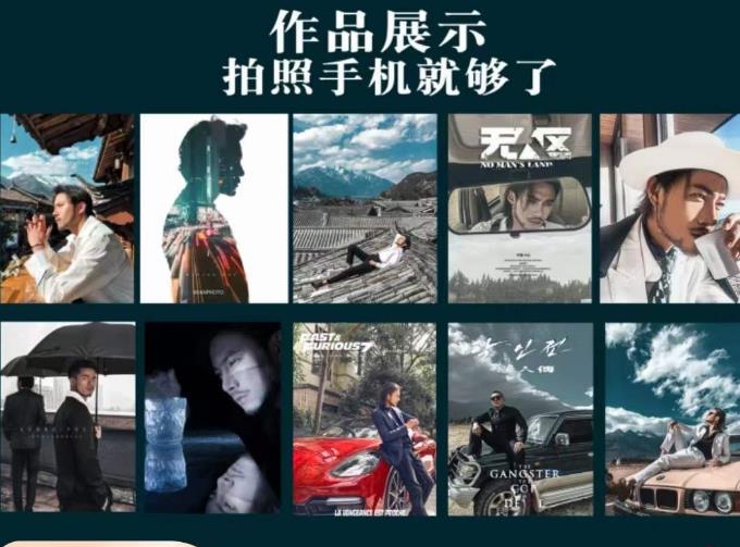 炫奇·手机摄影从新手到大师，​人像摄影里的构图，色彩的原理，修图软件的使用-八号资源库