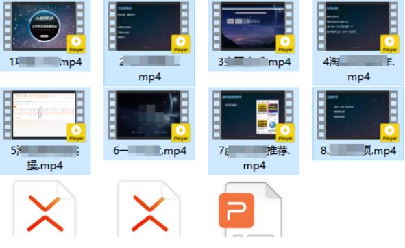 二手平台信息差玩法，简单易操作（资料已打包）-八号资源库