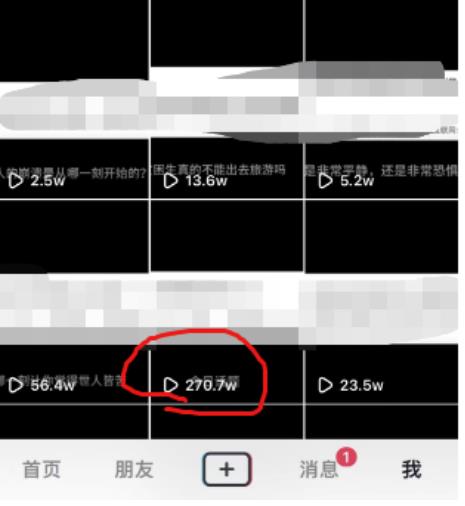 抖音今日话题玩法，1条作品涨粉5000，私域高利润单品转化一部手机日入500【揭秘】-八号资源库