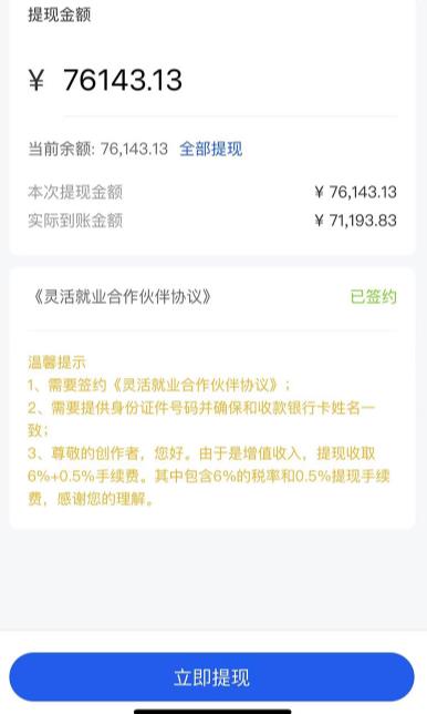 市面高端12800米6月最新短剧玩法（抖音+快手+B站+视频号）日入1000-5000，小白从零就可开始-八号资源库