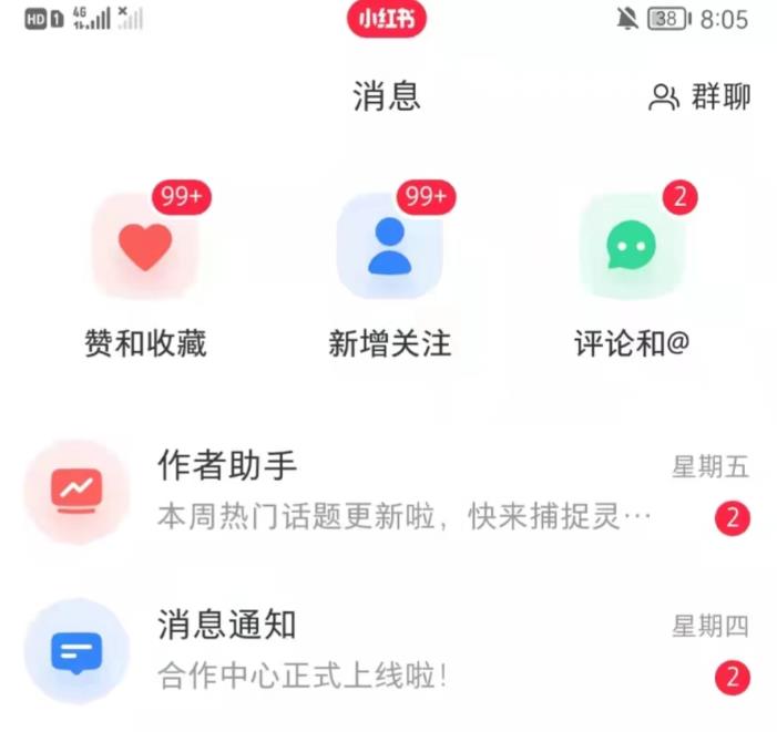 抖音，小红书，视频号爆款流视频制作，简单制作掌握流量密码-八号资源库