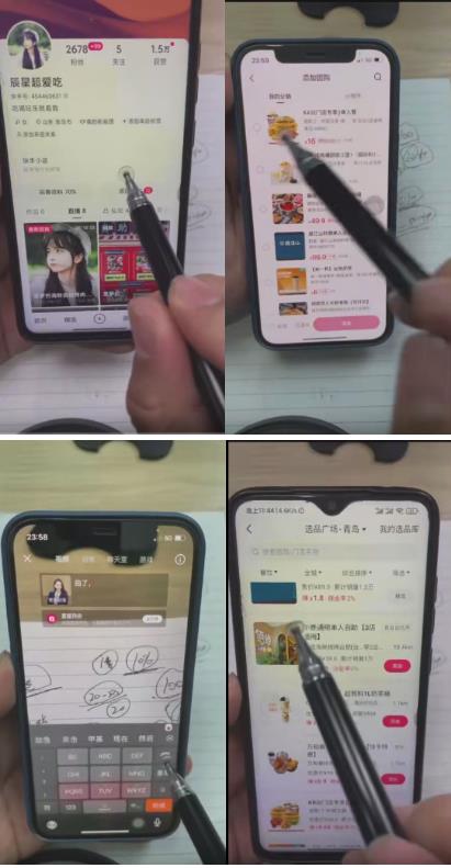 外面卖980元无人直播团购无人带券详细玩法教程，新人小白可上手超火爆-八号资源库