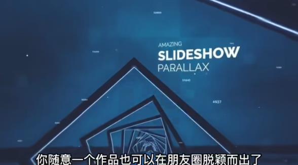 AE脚本-平面图片转3d三维视差动画Projection 3D v3.08（有教程视频）-八号资源库