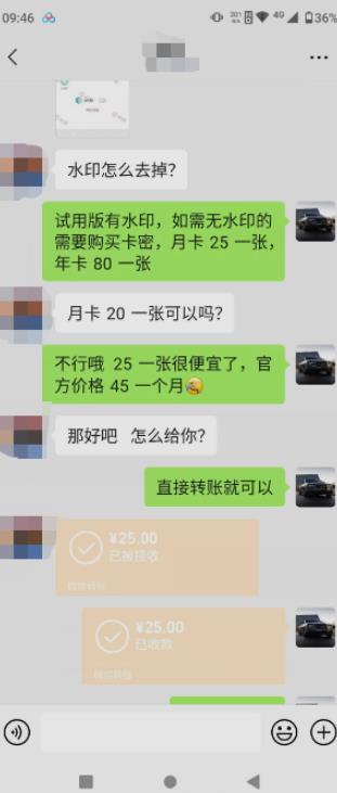 抖音撸音浪私域装x神器二次转化，单日变现超500（详细操作教程）【揭秘】-八号资源库