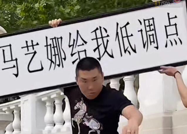 半无人直播项目，改字六亲不认的步伐抗扁祝福项目【详细玩法教程】-八号资源库