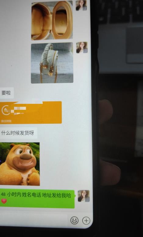 每天两小时，靠卖轻奢潮牌，日入过千，月入过万，小白也能轻松上手【揭秘】-八号资源库