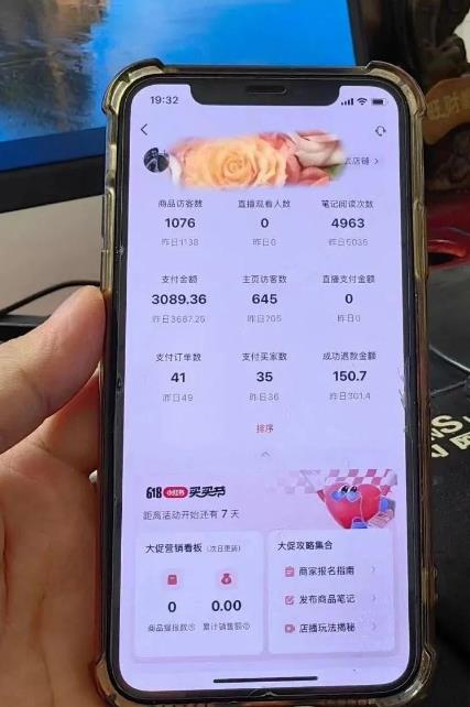 超级蓝海赛道保姆级教学，小红书无货源，无需实拍，如何做到日入1000+【揭秘】-八号资源库