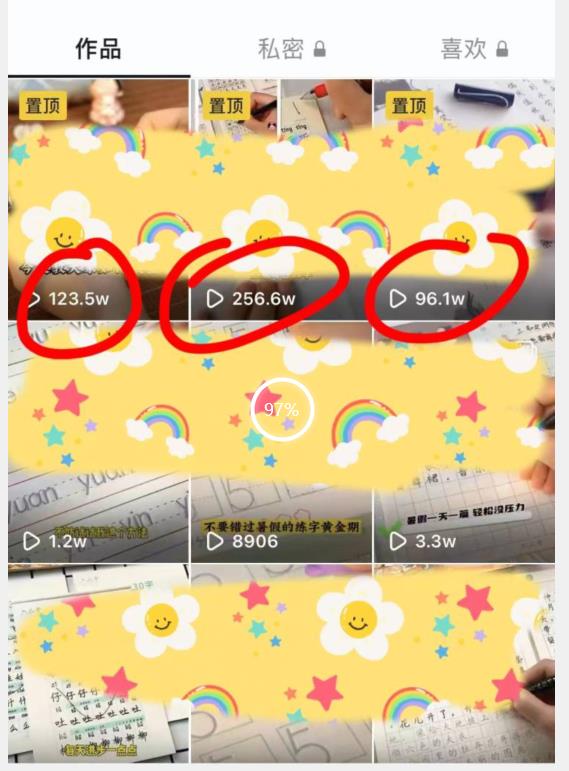 被忽视的冷门项目，随便写写字都能实现月入过万，每天半小时，适合0基础，手机可做【揭秘】-八号资源库