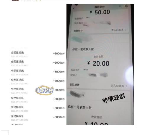 外面收费1290的小游戏项目，单机收益30+，提现秒到账，小白无脑批量操作，长期稳定【揭秘】-八号资源库