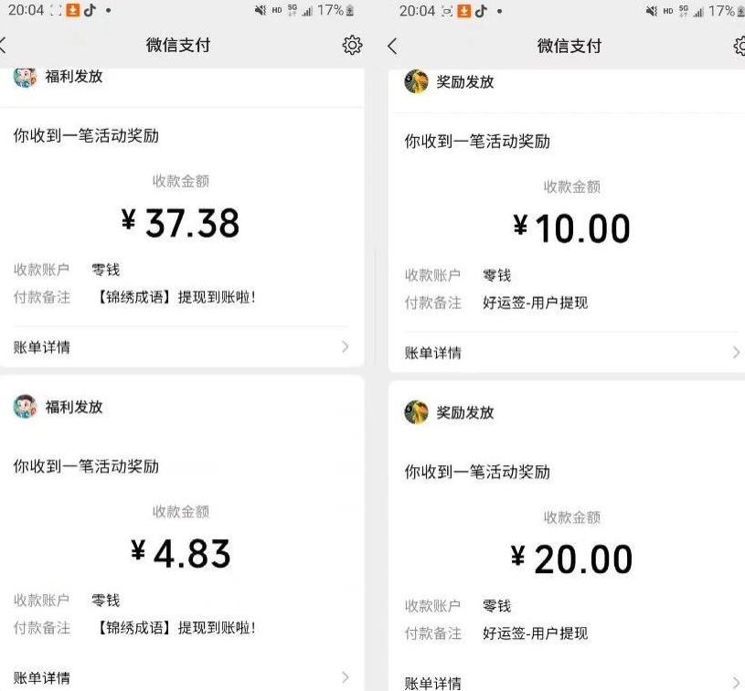 小游戏掘金项目，2023最适合摸鱼的副业，挂机就能赚钱，一个号一天赚个30-50【揭秘】-八号资源库