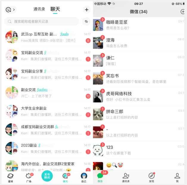 首发利用星球实操，一天引流几十个创业粉或精准粉（揭秘）-八号资源库