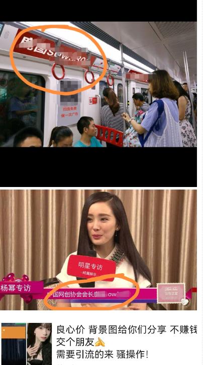外面收费128防封控引流背景墙制作教程，火爆圈子里的三大防封控引流神器-八号资源库