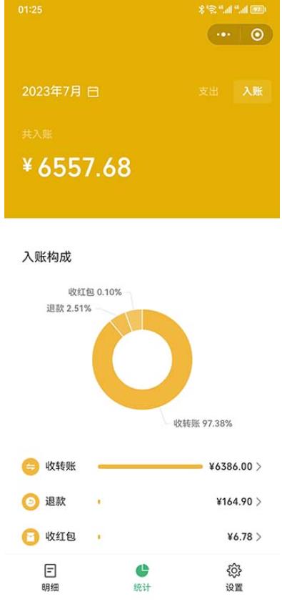 一单利润19.9-99，小红书卖教资考试资料，一部手机日入600（揭秘）-八号资源库